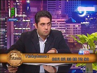 Iqraa Int - 24-06-2014 22h02 30m (7785)