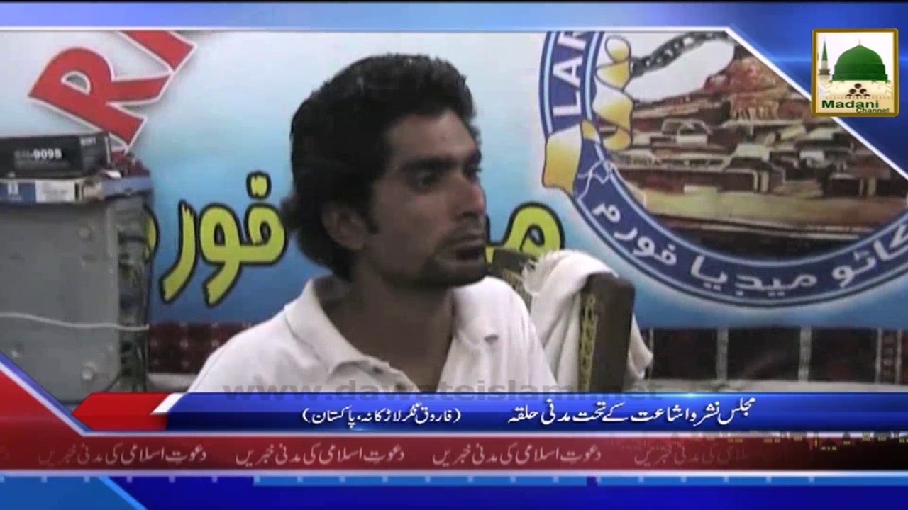 News 23 June - Majlis Nashar-o-Isha'at kay Tahat Madani Halqah (1)