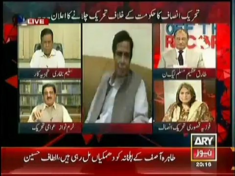Kashif Abbasi gets annoyed by behaviour of Khurram Gandapur