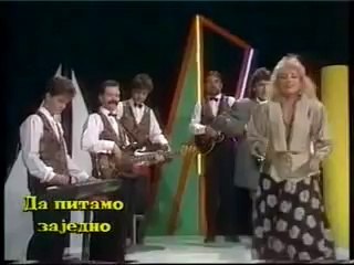 Nada Topcagic - Koju igru igras - 1990