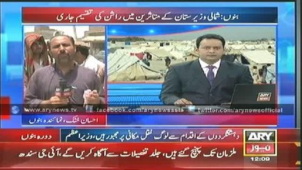 Bulletin 1200 - FridaY -27 - June - 2014