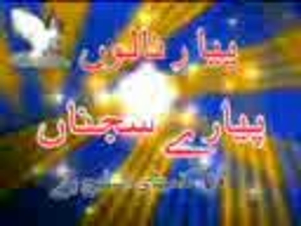 DARAMA  PAYAR NALO P