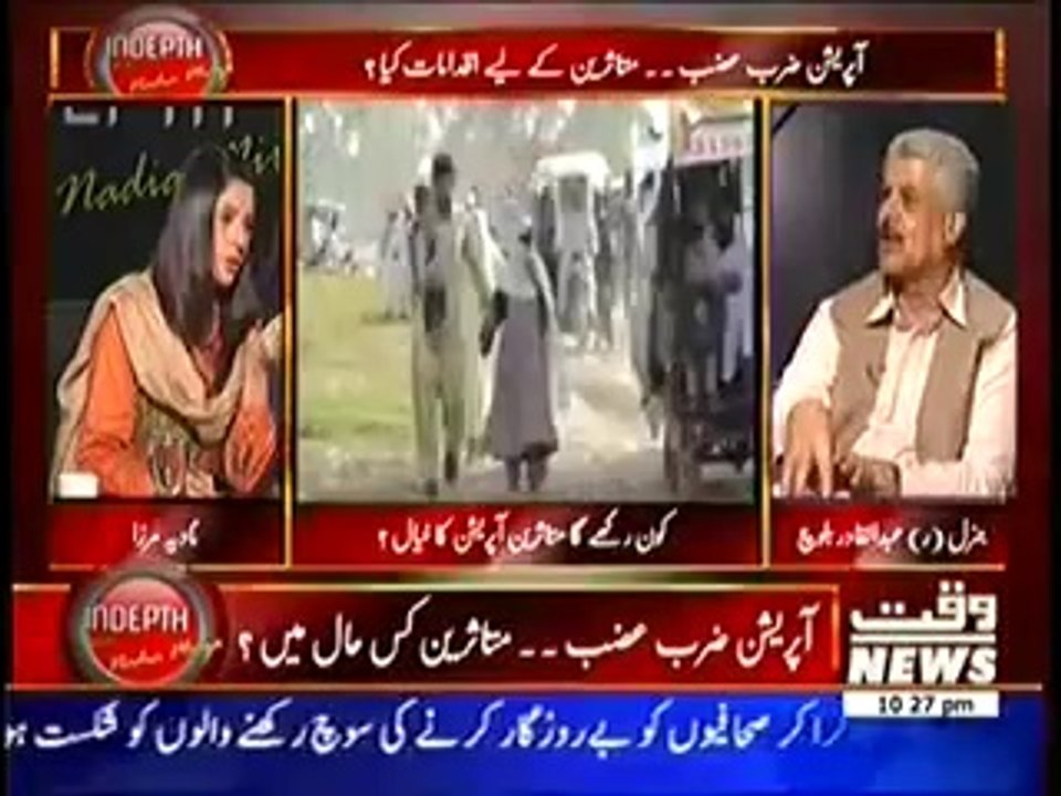 Indepth With Nadia Mirza (26th June 2014) Operation Zar-e-Azab..Mutasereen Kis Hal Main
