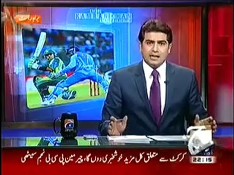 Aaj Kamran Khan Kay Saath (26th June 2014) ICC Ne Pakistan Ko 4th Bari Taqat Tasleem Karlia..