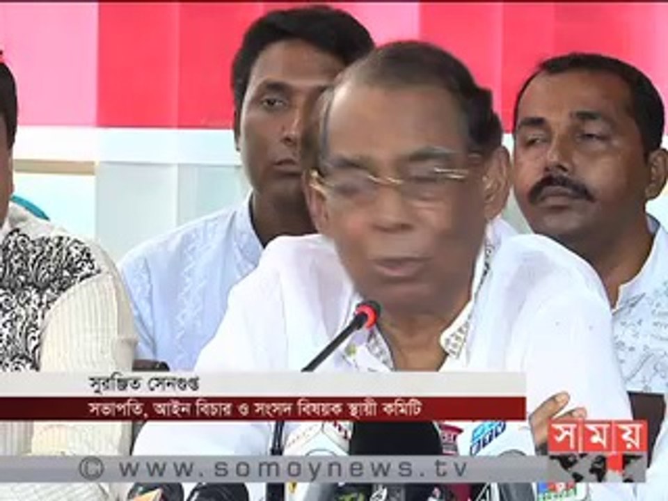 'নয়াদিল্লি ও ঢাকার মধ্যে সংশয় ও