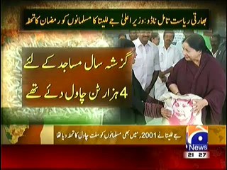 Cheef Manister Tamil Nadu Announces Free 4500 Ton Rice for Muslims during Ramadan