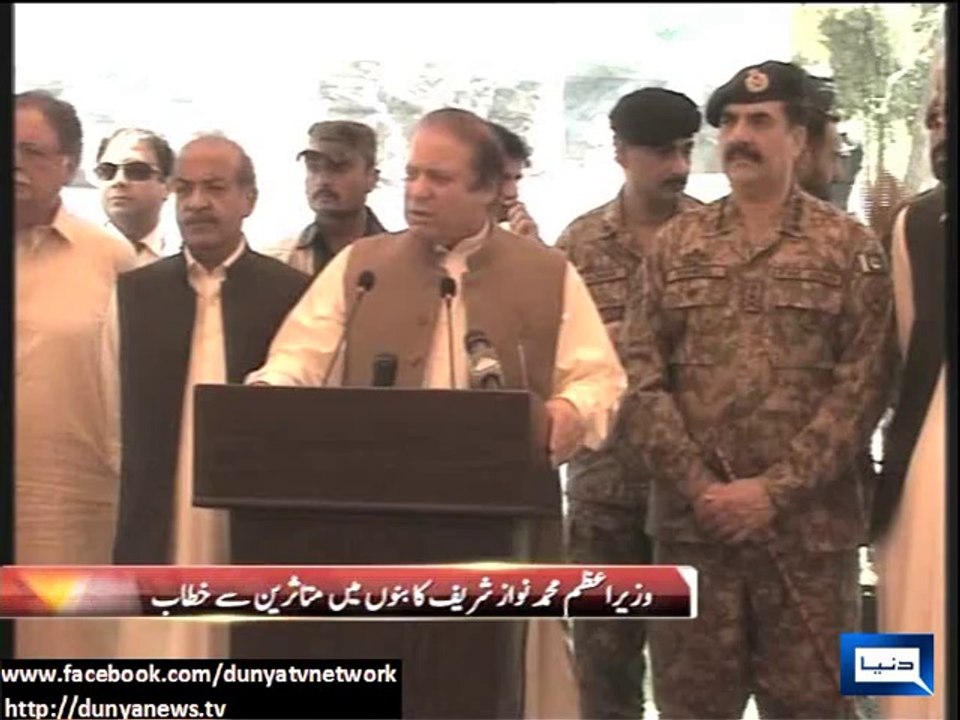 Dunya News - Prime Minister Nawaz Sharif arrives in Bannu to visit IDPs camps