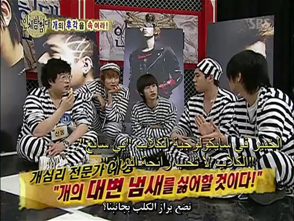 explorers of the human body  ep.13.end