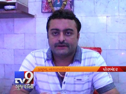 Broken pipe of Dam puts Porbandar in water crisis for 2 days - Tv9 Gujarati