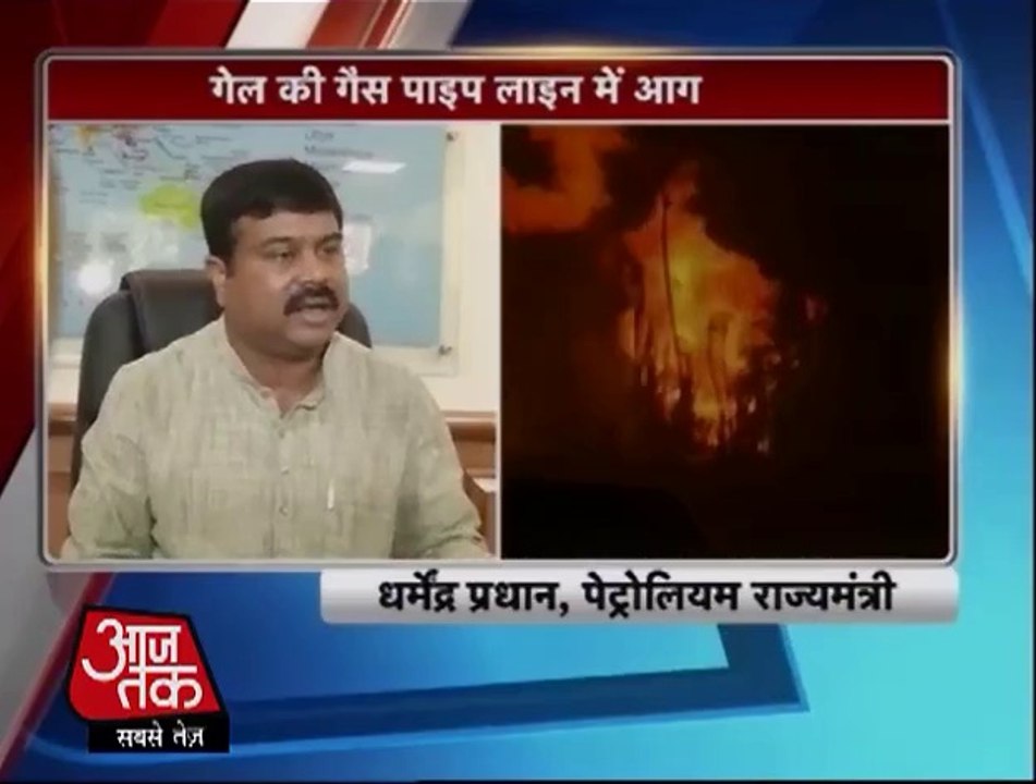 Oil minister on GAIL blast