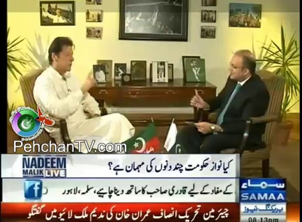 MQM was responsible for 12th may incident - Imran Khan
