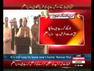 PM Nawaz announces Rs20,000 Ramazan package for each family