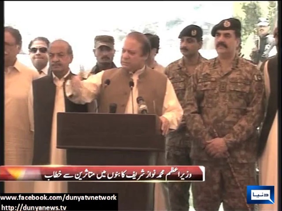 Nawaz Sharif arrives in Bannu to visit IDPs camps