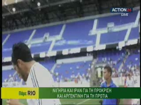 πάμε ρίο 25/6/2014