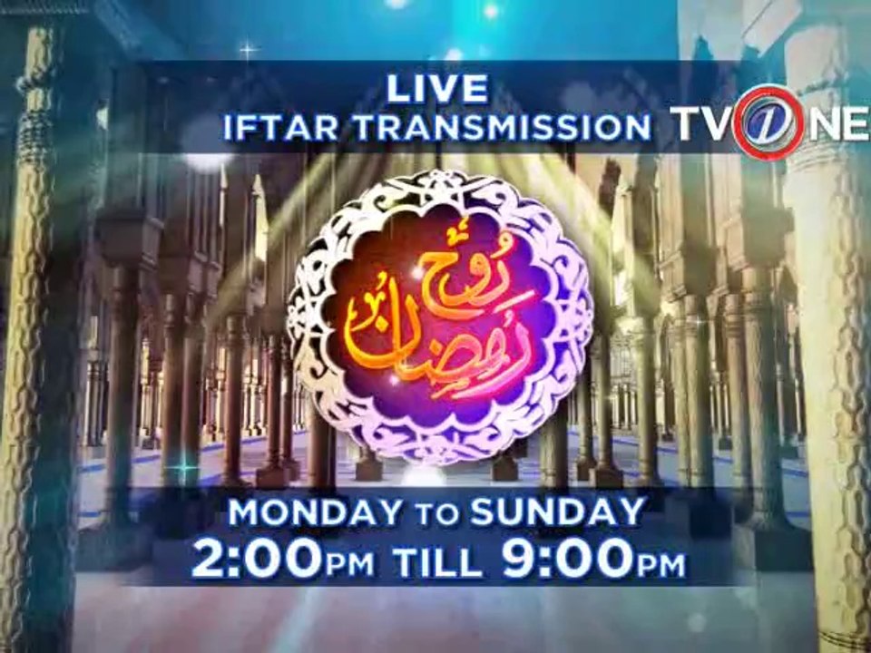 Rooh-E-Ramadan  Iftar  Promo