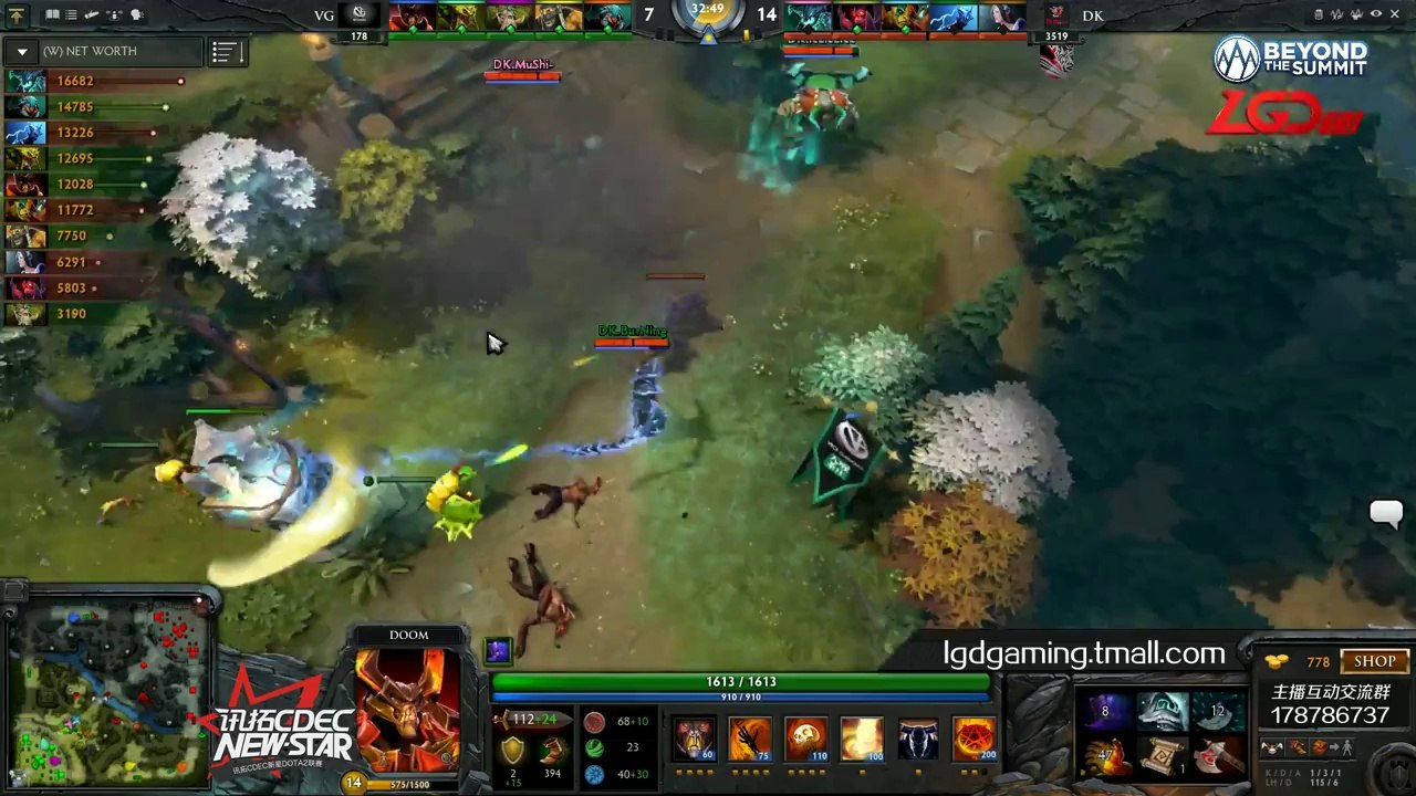 DK vs VG - Game 2 (CDEC New Star Challenge - LB Finals) [BUGZAPPER9000]