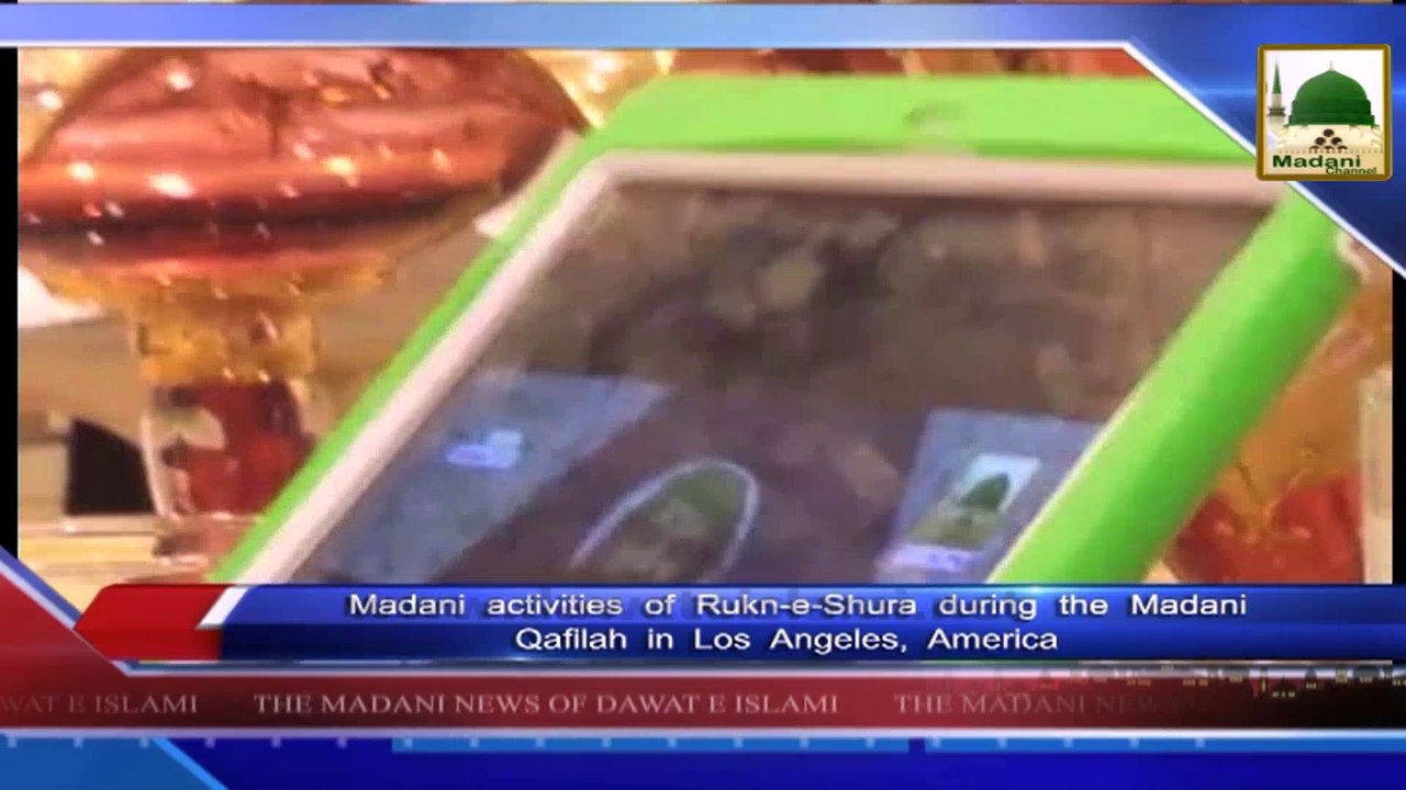 News 24 June - Madani activities of Rukn-e-Shura during the Madani Qafilah in Los Angeles, America (1)