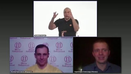 Владимир Довгань. Как найти путь к истине.