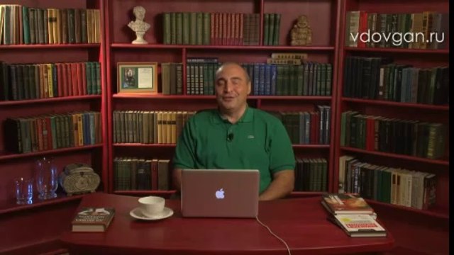 Владимир Довгань. Зависть как стимул к работе.