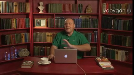 Владимир Довгань. Как быть успешным в бизнесе и семейных отношениях.