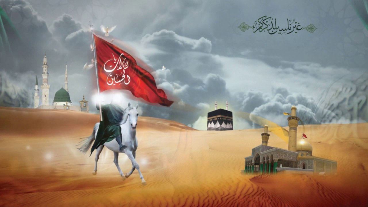 Ebubekir İpek İmam Hüseyin