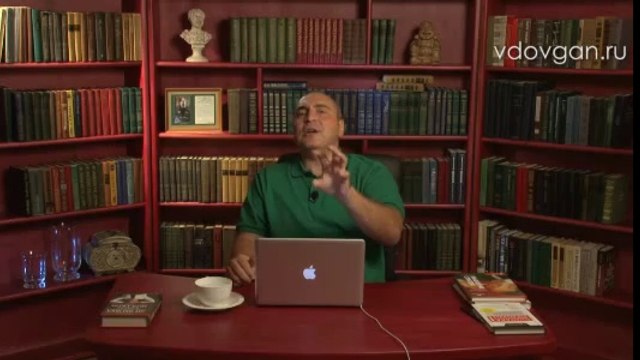 Владимир Довгань. Как выйти из зоны материального комфорта.