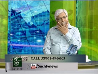 Aaj Kay Akhbar (27-06-2014) on Such TV