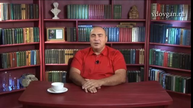 Владимир Довгань. Как относиться к чувству вины.