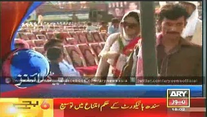 Headlines - 1800 - Friday - 27 - June - 2014