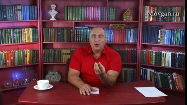 Владимир Довгань. Как сохранить семью.