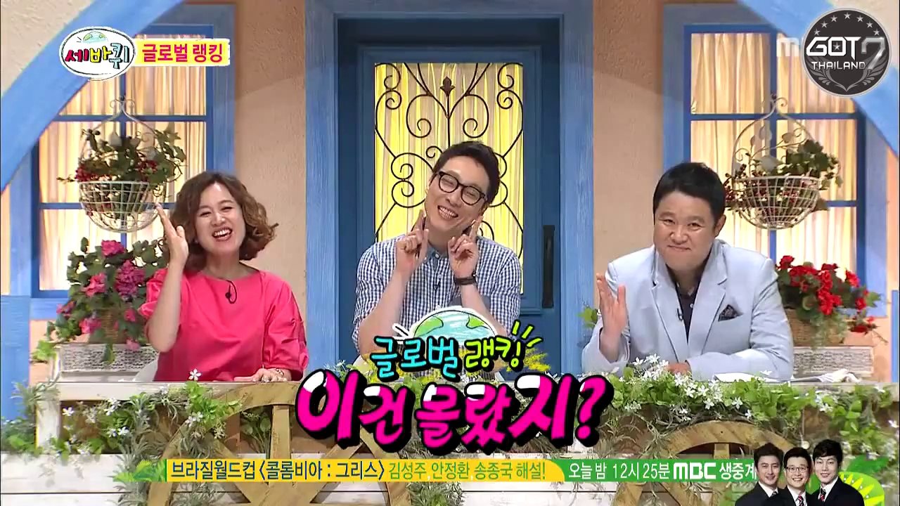 [ซับไทย] 140614 MBC World Changing Quiz Show - Jackson&JR cut