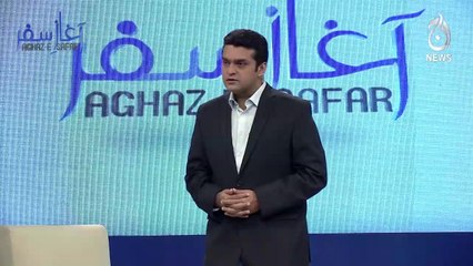 Unsung Heroes Teaser