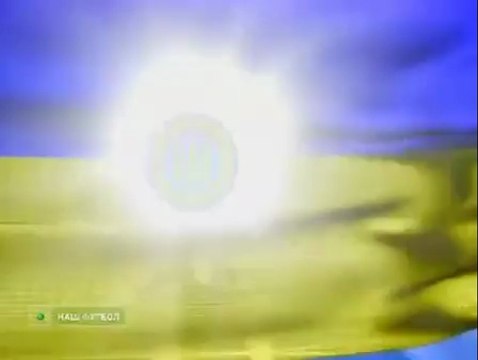 Заставка чемпионата Украины (НТВ-Плюс Футбол, 1999-2009)