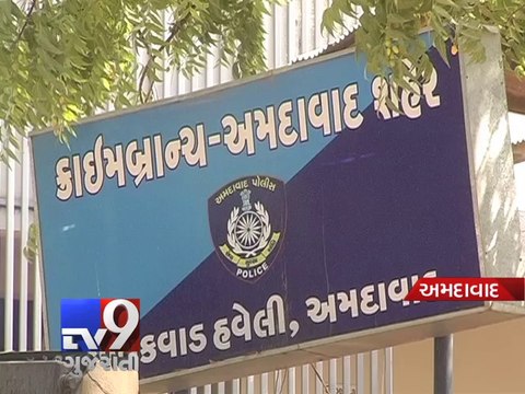 Beware : Fraudsters use SMS spoofing to target mobile users, Ahmedabad - Tv9 Gujarati