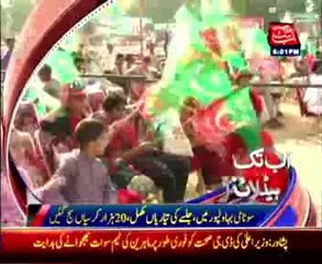 AbbTakk Headlines - 6 PM - 27 June 2014