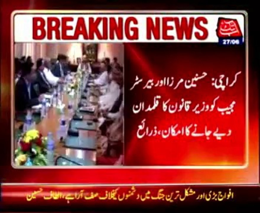 Karachi Sindh cabinet reshuffle likely today
