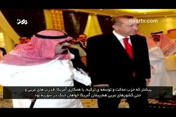 Türkiye'nin Savaş Politikası