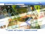 (staroetv.su) Реклама и анонсы (Спорт, декабрь 2004)