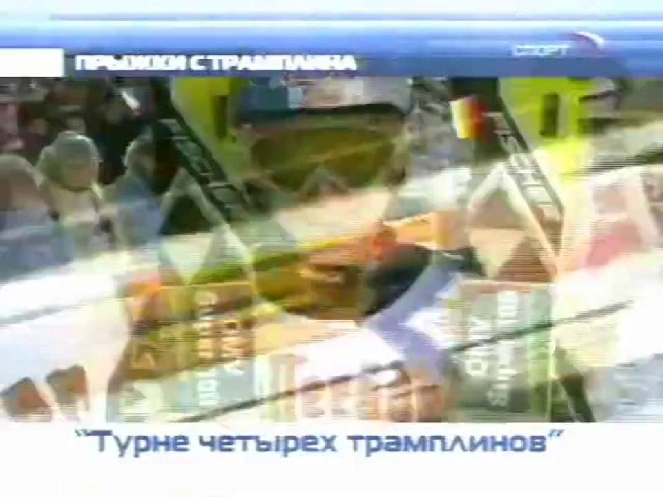 (staroetv.su) Реклама и анонсы (Спорт, декабрь 2004)
