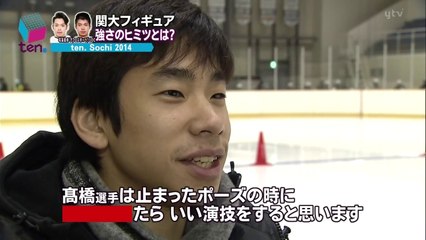 2/11　関大フィギュアの強さ  （関西ローカル）