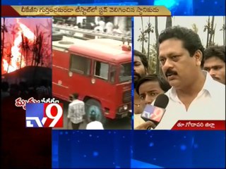 Children among those killed by GAIL pipeline fire