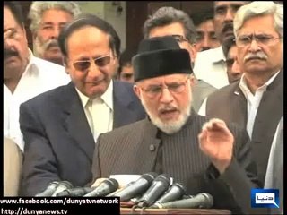 ECP to hand over record of Qadri's assets to FIA