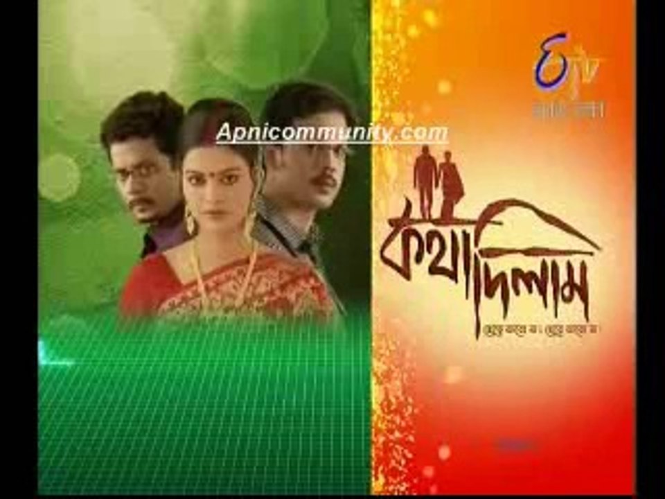 Katha Dilami(EtvBangla)-27 Jun 2014_chunk_2