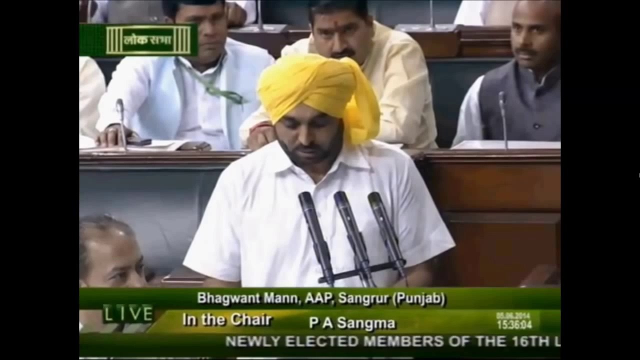 bhagwant mann ne lok sabha vich punjabi ch chuki..