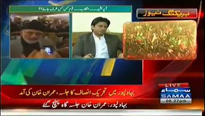 Hum Log – 27th June 2014