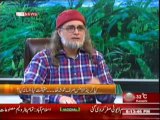The Debate with Zaid Hamid (Tahir ul Qadri Bhi Ghalti Per Ghalti Kar Rahe Hain ...Akhir Muamla Kia Hai ?) 27 June 2014 Part-1