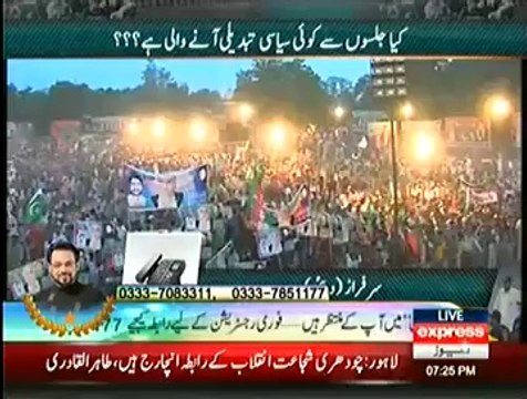 Khabar Se Agey (Kaptaan Ka Vote Se Road Tak Ka Safar Jari…) – 27th June 2014