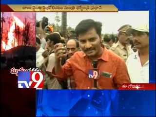 Chandrababu visits blast spot