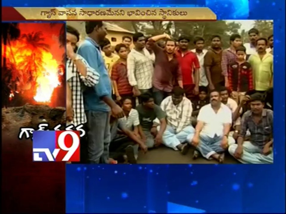 GAIL gas pipeline blast claims 15 lives