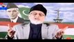 Pakistan Awami Tehreek k Shaheed Karkuno ki Namaz-e-Janaza se Ahm Khitab aur Sharif Brothers ko Warning_PartB